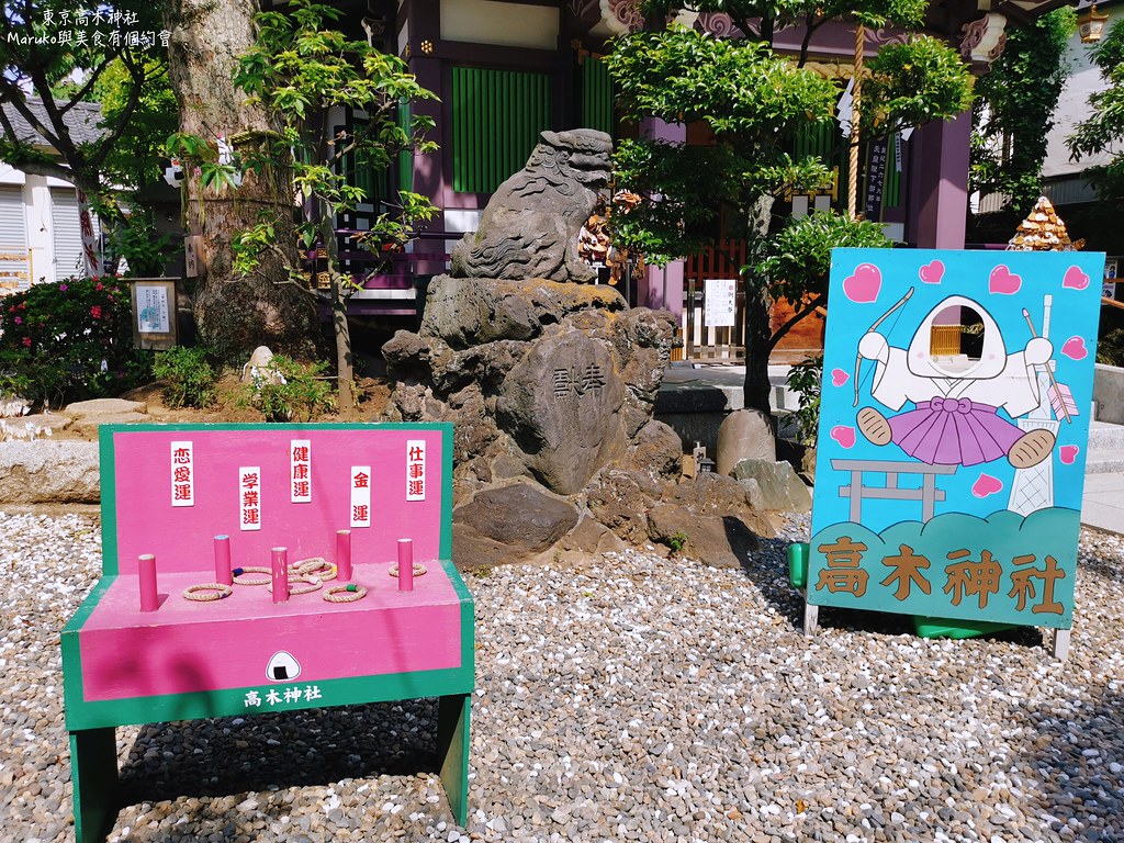 東京結緣神社推薦|高木神社:超療癒飯糰繪馬!晴空塔旁動漫迷與戀愛祈願必訪打卡點 @Maruko(丸子)與美食有個約會