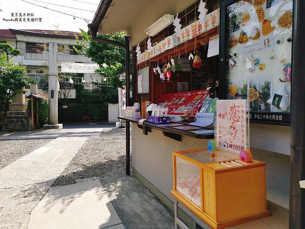 東京結緣神社推薦|高木神社:超療癒飯糰繪馬!晴空塔旁動漫迷與戀愛祈願必訪打卡點 @Maruko(丸子)與美食有個約會