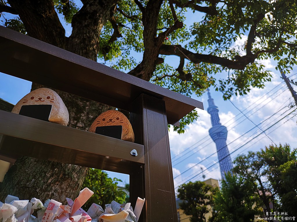 東京結緣神社推薦|高木神社:超療癒飯糰繪馬!晴空塔旁動漫迷與戀愛祈願必訪打卡點 @Maruko(丸子)與美食有個約會