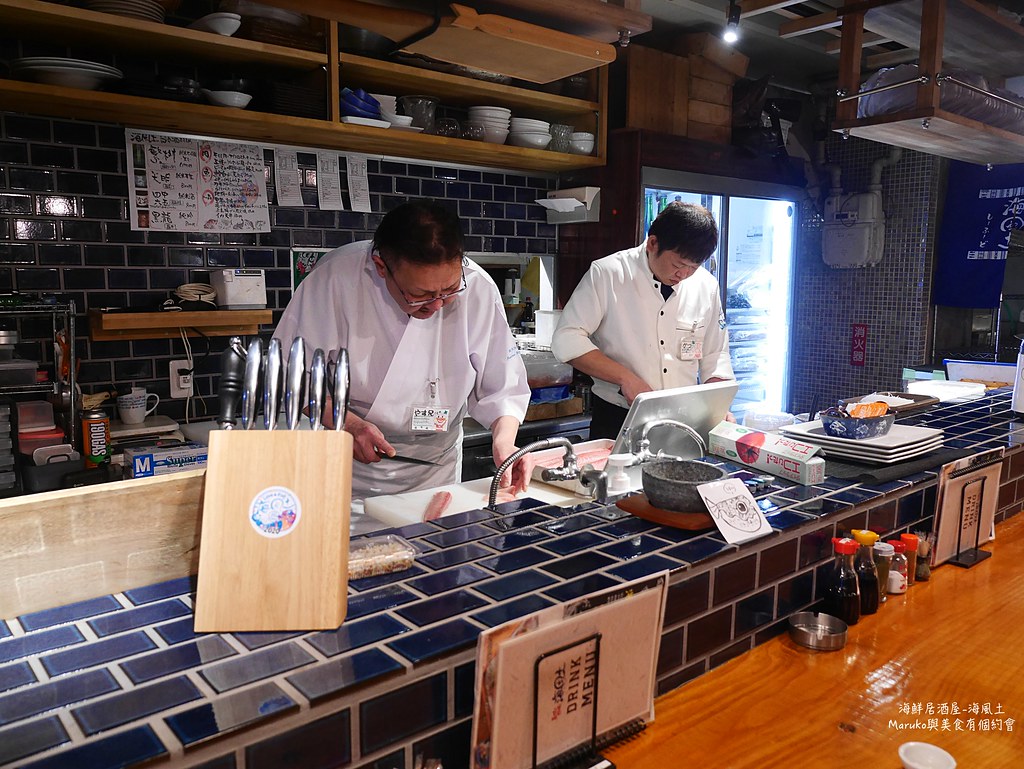 【福岡美食】海風土海鮮居酒屋|五個必點的熱門美食推薦 @Maruko(丸子)與美食有個約會