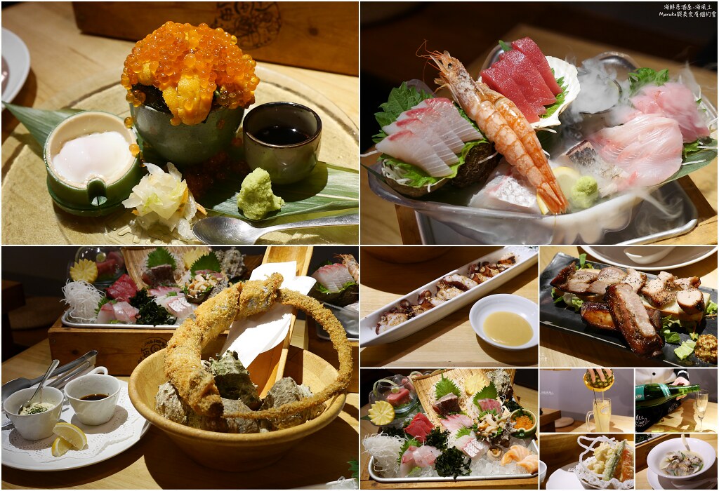【福岡美食】海風土海鮮居酒屋|五個必點的熱門美食推薦 @Maruko(丸子)與美食有個約會