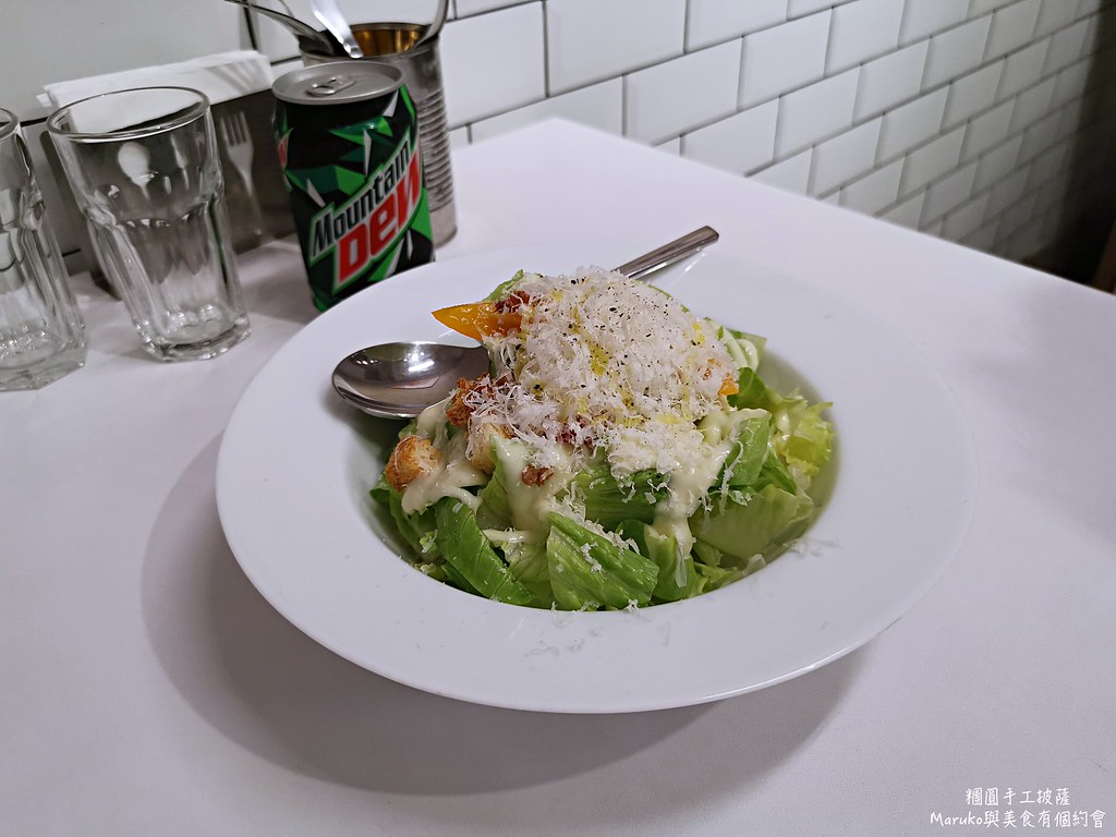 【台北美食】糰圓手工披薩|麻辣鍋牛肉披薩創意義式披薩值得回味 @Maruko(丸子)與美食有個約會