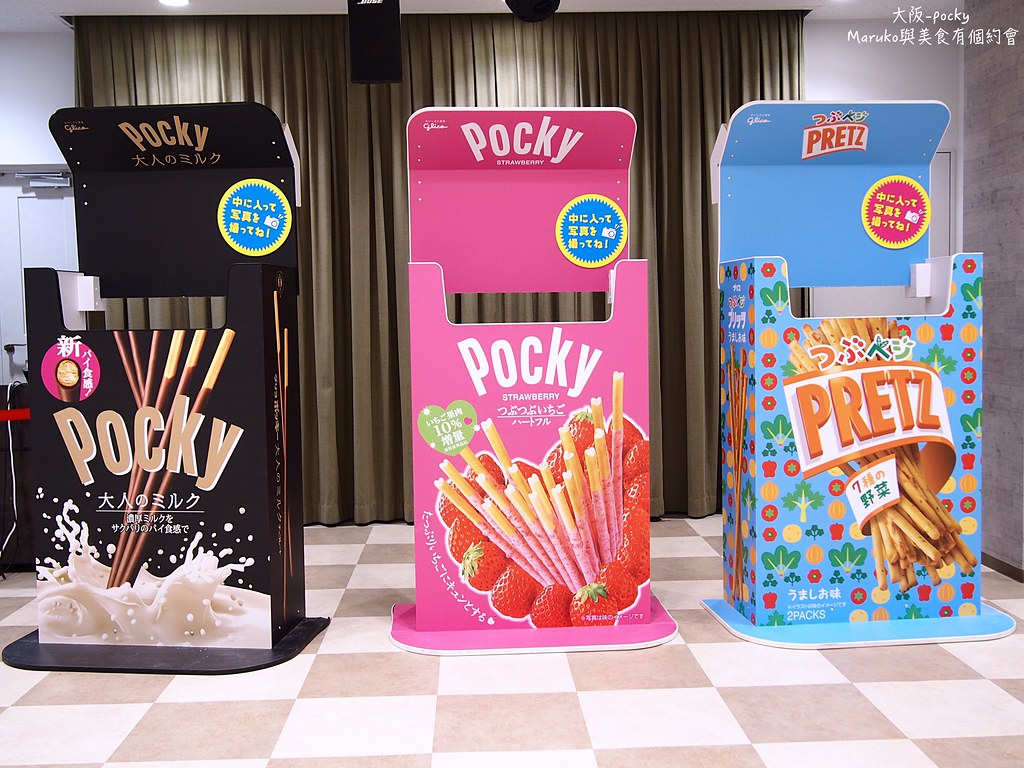 【2020日本春季新品】櫻花Pocky|glico日本零食春季限定粉嫩登場 @Maruko(丸子)與美食有個約會