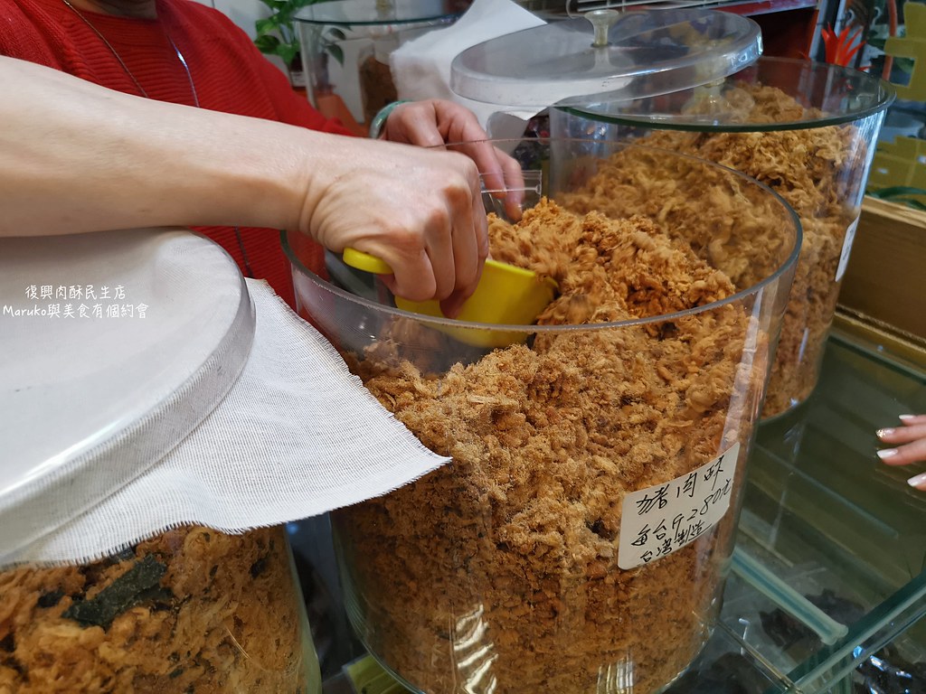 【屏東美食】復興肉酥|招牌豬肉條從小吃到大在地人最懷念的家鄉味 @Maruko(丸子)與美食有個約會