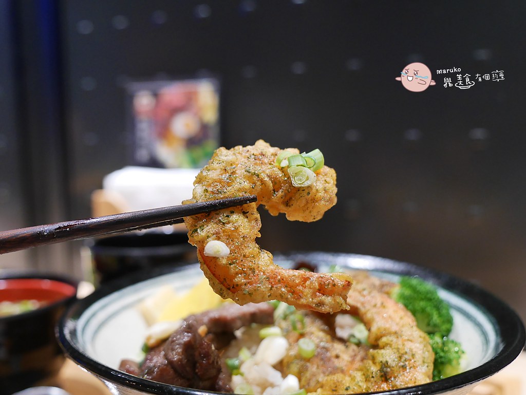 【台北】竜丼|把鹽酥雞變成丼飯可以當主食的另類組合/中正紀念堂站 便當推薦 @Maruko(丸子)與美食有個約會