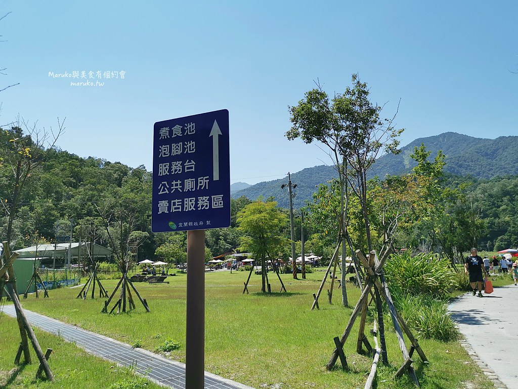 【宜蘭景點】清水地熱公園|體驗用竹簍煮溫泉蛋、玉米、香菇雞的熱門免費景點 @Maruko(丸子)與美食有個約會