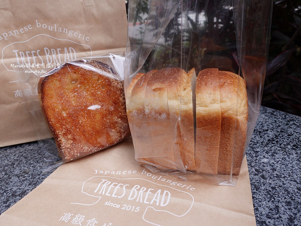 【台北】TREES BREAD 來自鳥取的秒殺生吐司 整點限量出爐 高級生吐司專門店 @Maruko(丸子)與美食有個約會