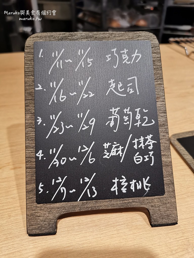 【台北】TREES BREAD 來自鳥取的秒殺生吐司 整點限量出爐 高級生吐司專門店 @Maruko(丸子)與美食有個約會