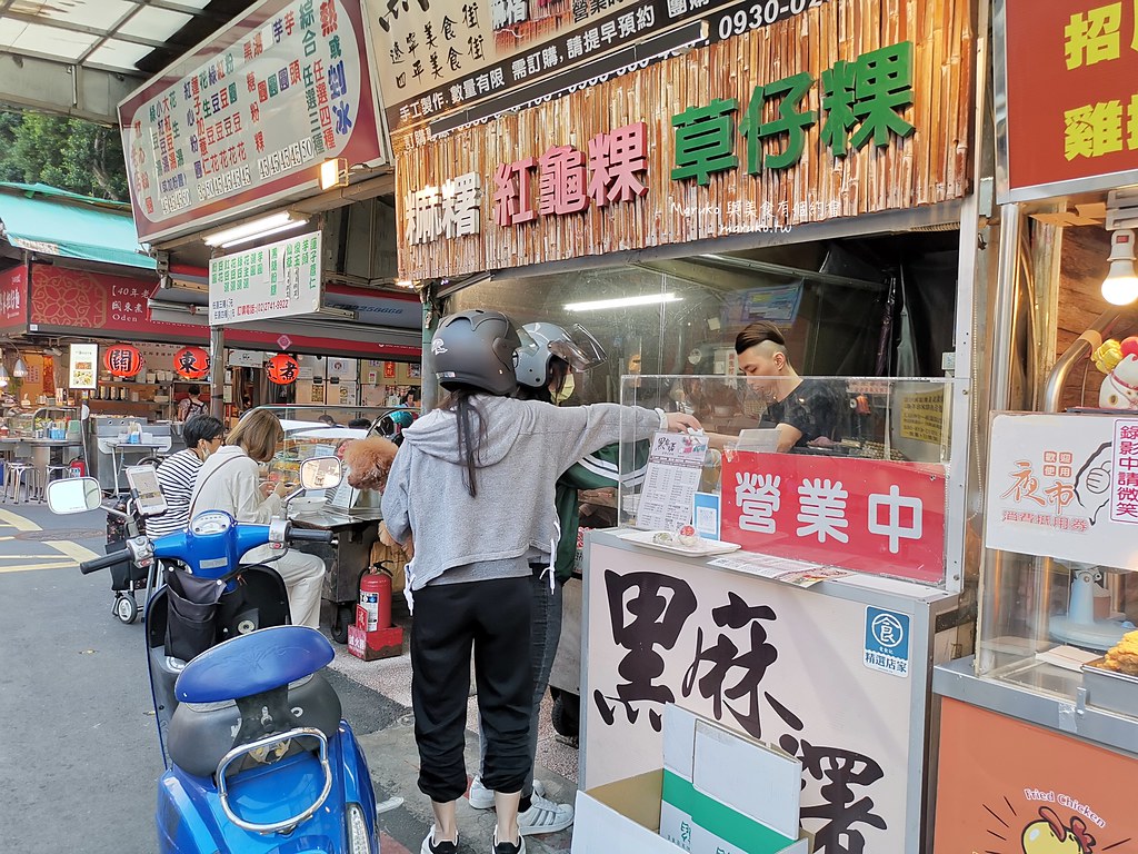 【台北】黑麻糬|冬天限定必吃新鮮草莓大福,遼寧街甜品推薦 @Maruko(丸子)與美食有個約會