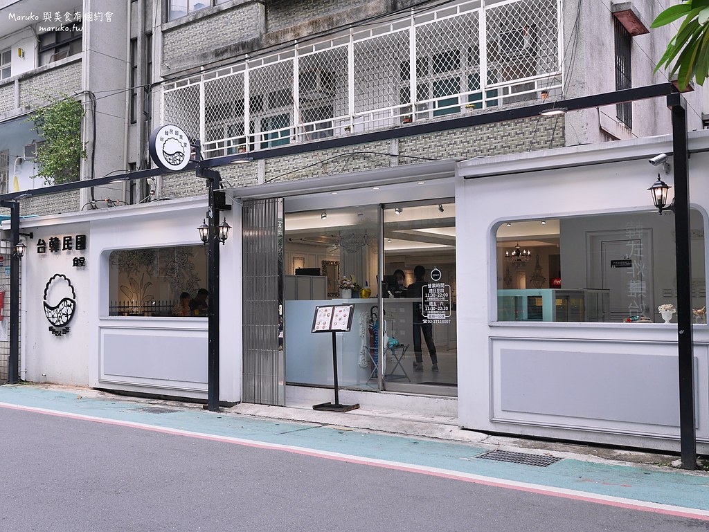 【台北】台韓民國食堂|韓式布帳馬車料理,小菜吃到飽219元起,國父紀念館站韓式餐廳 @Maruko(丸子)與美食有個約會