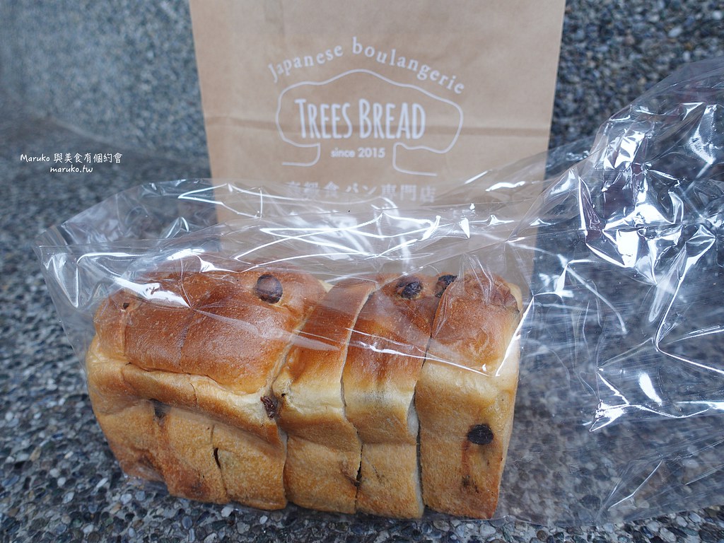 【台北】TREES BREAD 來自鳥取的秒殺生吐司 整點限量出爐 高級生吐司專門店 @Maruko(丸子)與美食有個約會