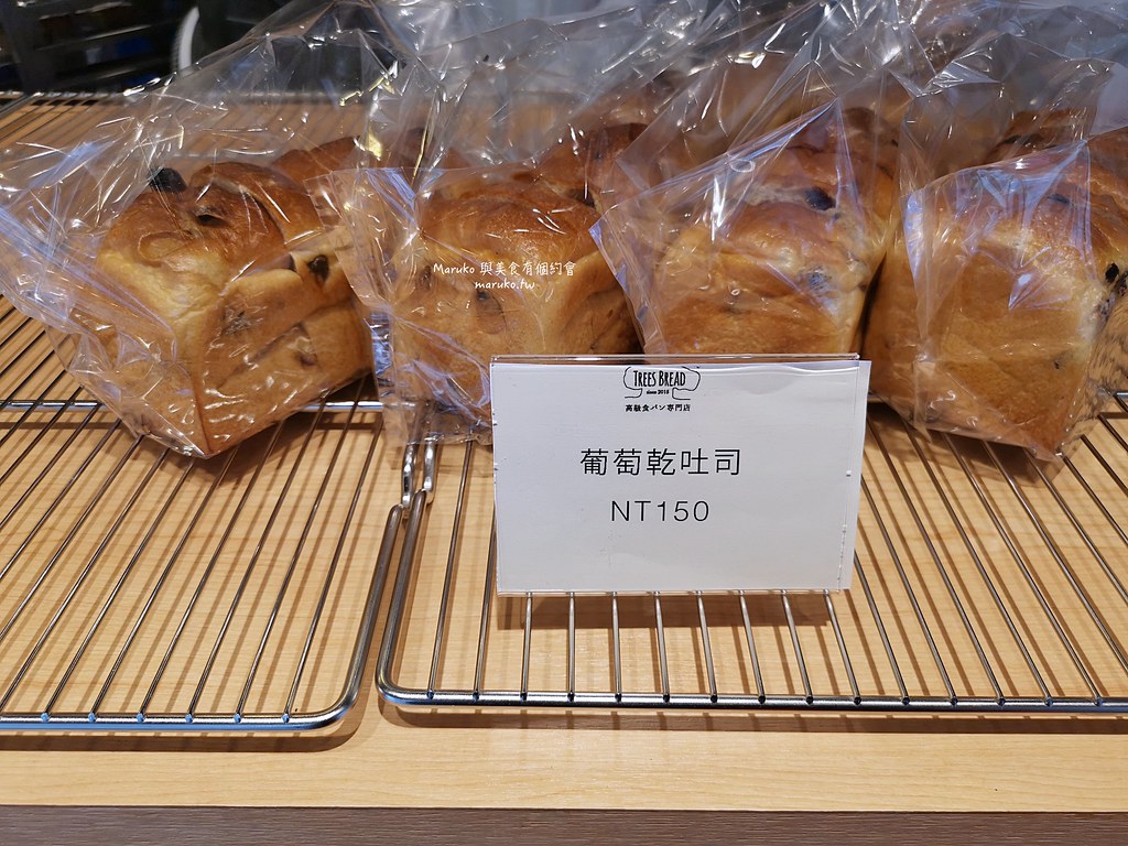 【台北】TREES BREAD 來自鳥取的秒殺生吐司 整點限量出爐 高級生吐司專門店 @Maruko(丸子)與美食有個約會