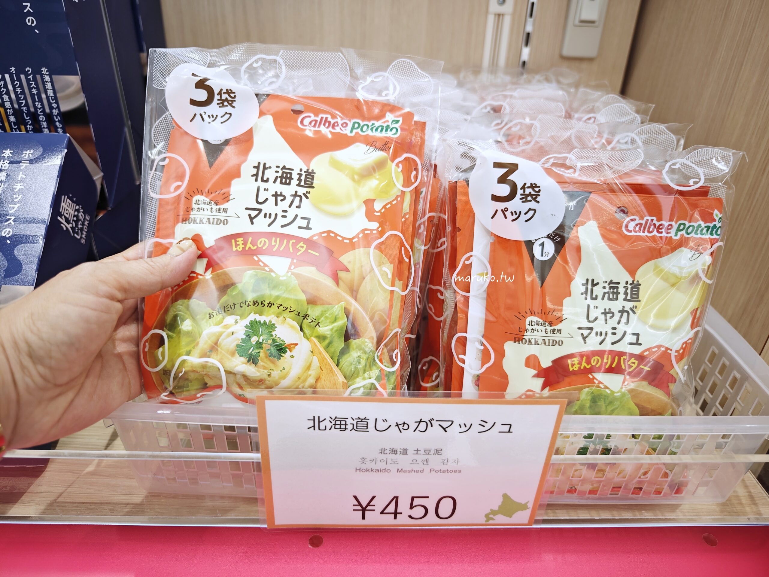 11個北海道人氣土產伴手禮 六花亭、柳月、北菓樓、干貝糖,新千歲機場伴手禮最齊全! @Maruko(丸子)與美食有個約會