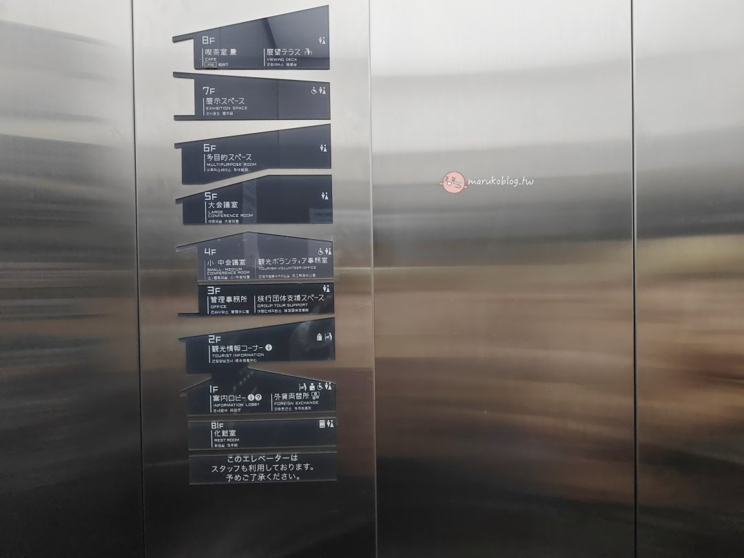 【東京景點】淺草文化觀光中心：免門票！8樓展望台俯瞰「雷門全景」與晴空塔 @Maruko(丸子)與美食有個約會