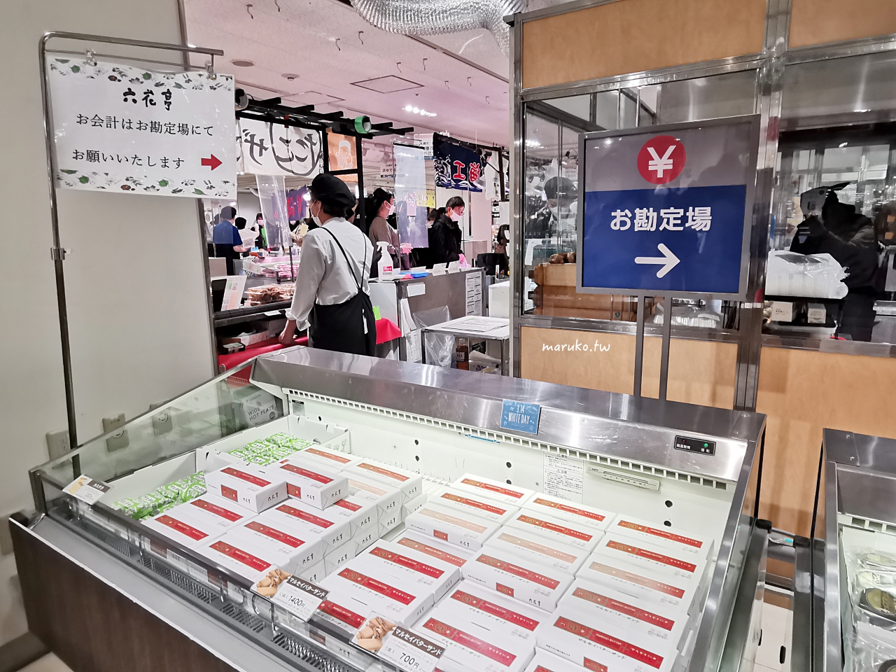 日本7-11 最熱賣伴手禮 濃厚蘭姆葡萄奶油夾心餅乾、砂糖樹奶油夾心餅乾推薦! @Maruko(丸子)與美食有個約會