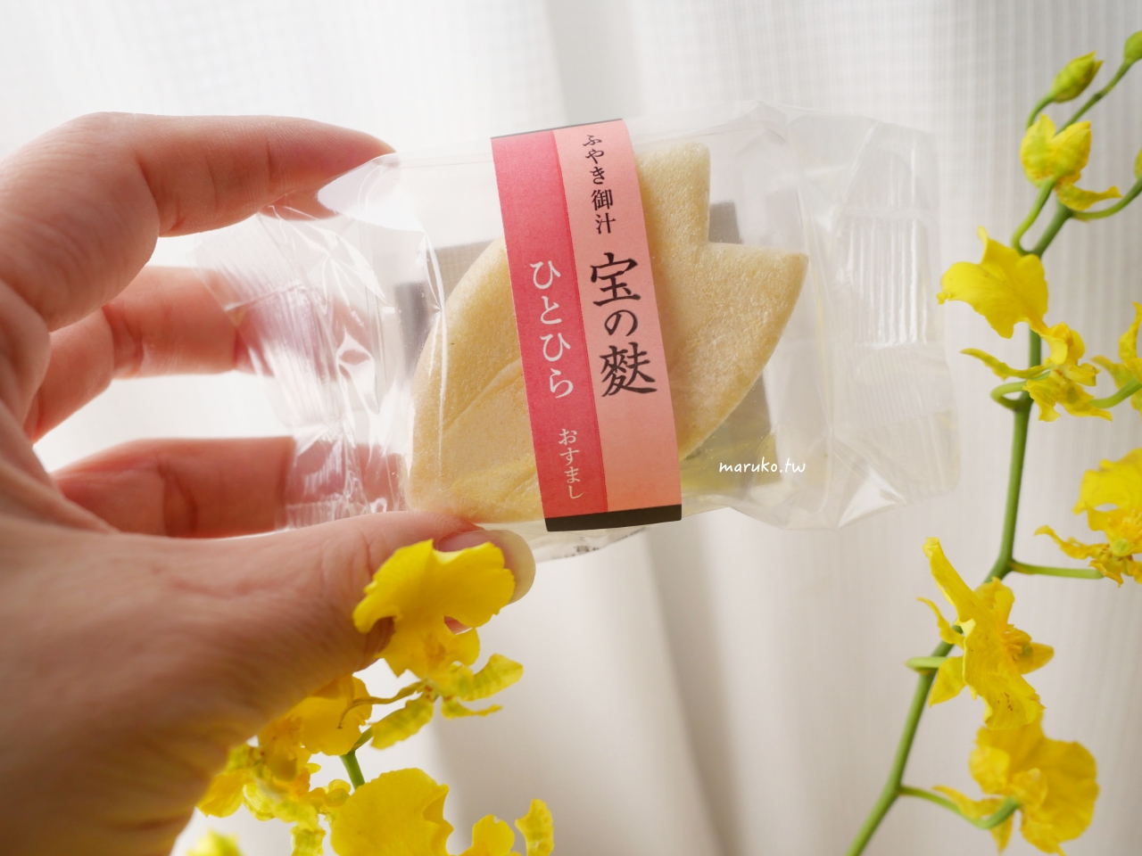 【金澤必買伴手禮】加賀麩不室屋花麩湯開箱|會開花的味噌湯,日本送禮人氣首選 @Maruko(丸子)與美食有個約會 【金澤必買伴手禮】加賀麩不室屋花麩湯開箱|會開花的味噌湯,日本送禮人氣首選 @Maruko(丸子)與美食有個約會