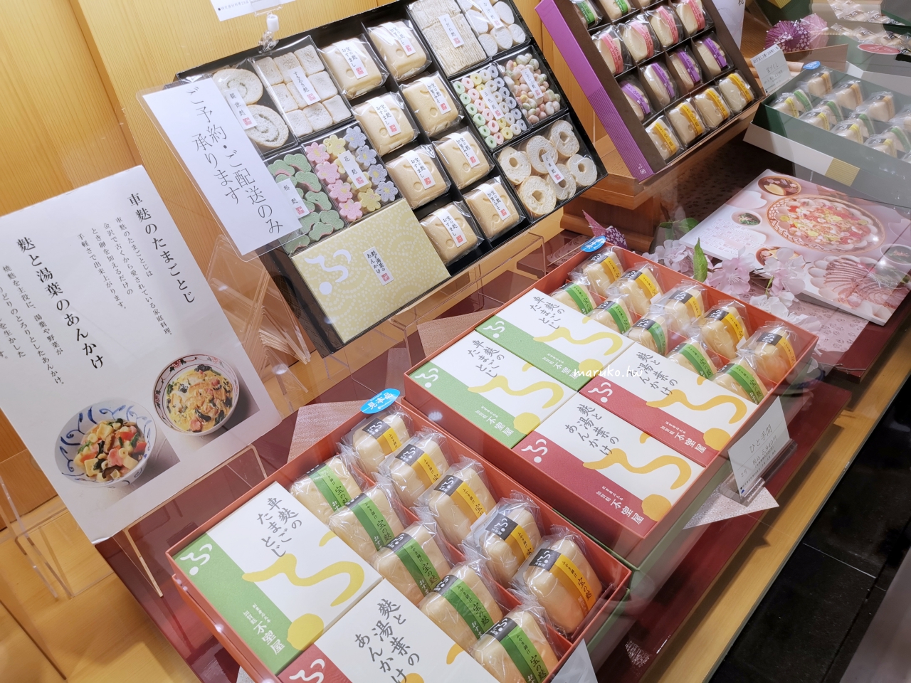 【金澤必買伴手禮】加賀麩不室屋花麩湯開箱|會開花的味噌湯,日本送禮人氣首選 @Maruko(丸子)與美食有個約會 【金澤必買伴手禮】加賀麩不室屋花麩湯開箱|會開花的味噌湯,日本送禮人氣首選 @Maruko(丸子)與美食有個約會
