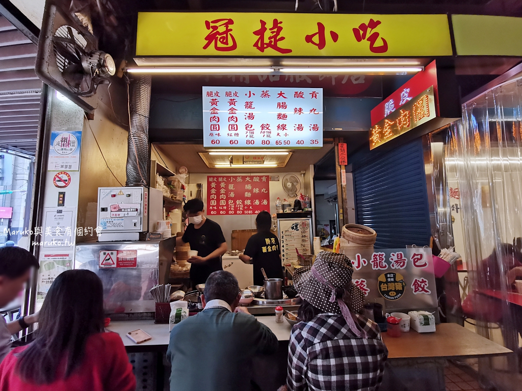 【台北美食】冠捷脆皮黃金肉圓|松山市場內炸的超級酥脆的脆皮肉圓 @Maruko(丸子)與美食有個約會 【台北美食】冠捷脆皮黃金肉圓|松山市場內炸的超級酥脆的脆皮肉圓 @Maruko(丸子)與美食有個約會