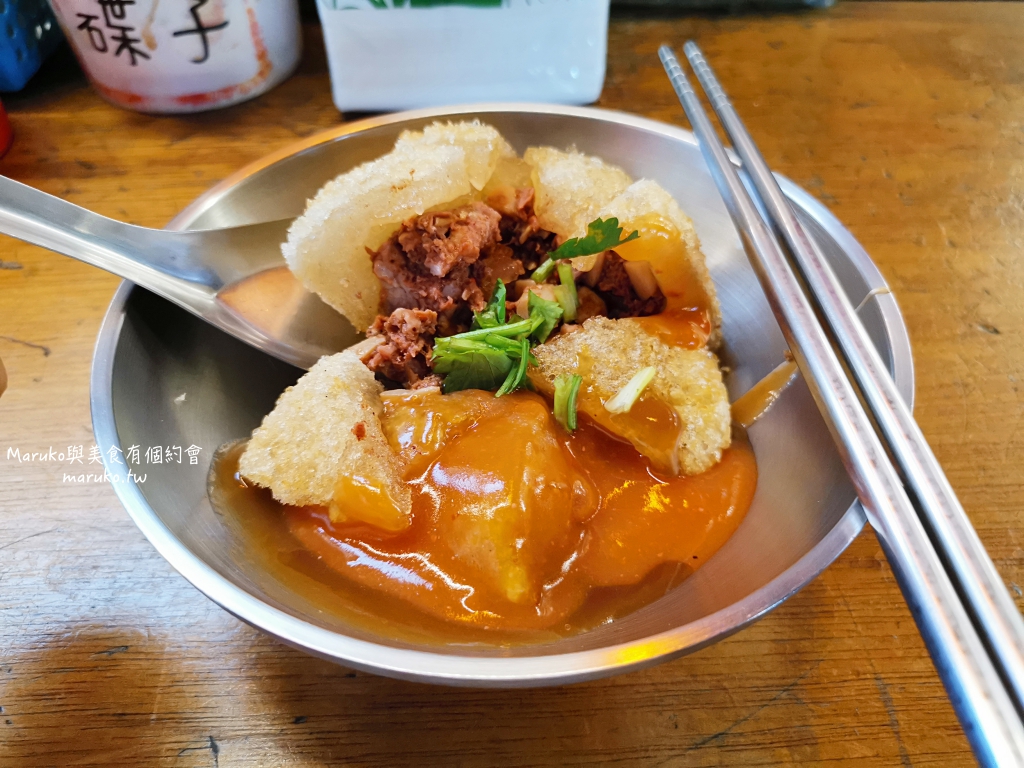 【台北美食】冠捷脆皮黃金肉圓|松山市場內炸的超級酥脆的脆皮肉圓 @Maruko(丸子)與美食有個約會 【台北美食】冠捷脆皮黃金肉圓|松山市場內炸的超級酥脆的脆皮肉圓 @Maruko(丸子)與美食有個約會