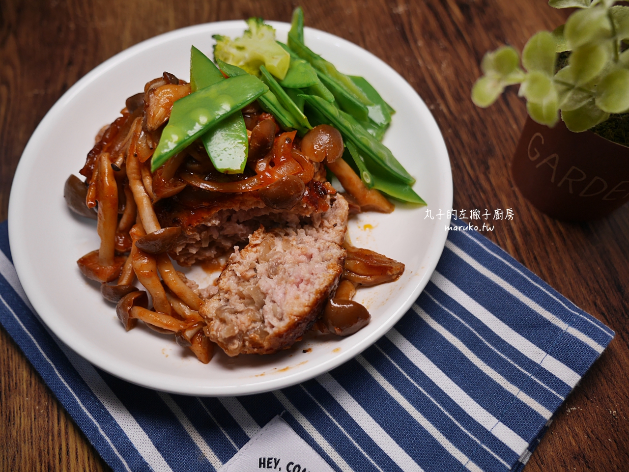 豬絞肉這樣做不無聊！從泰式到義式的10道快速下飯料理推薦 @Maruko(丸子)與美食有個約會