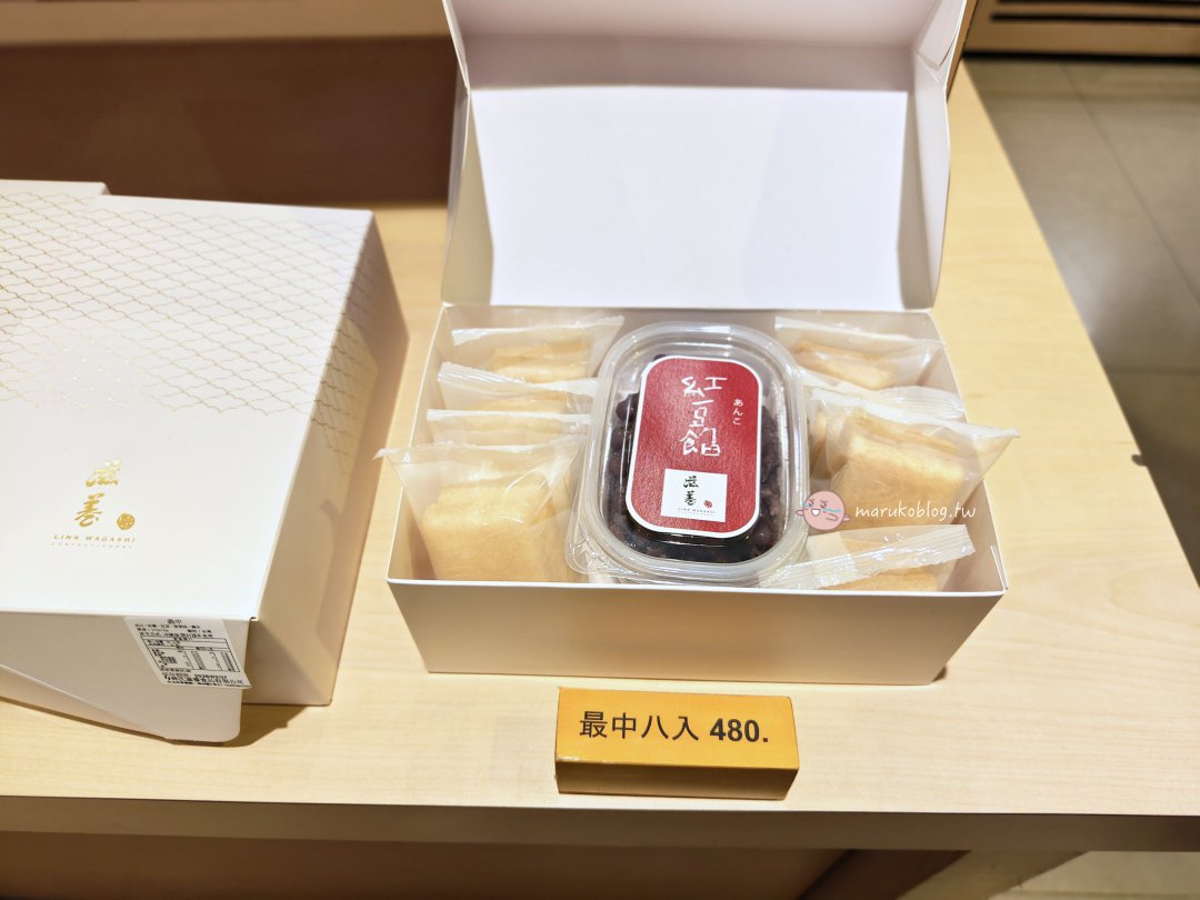 【台北大稻埕】滋養製菓草莓大福｜一開賣就排隊！傳承70年的日式多汁美味 @Maruko(丸子)與美食有個約會
