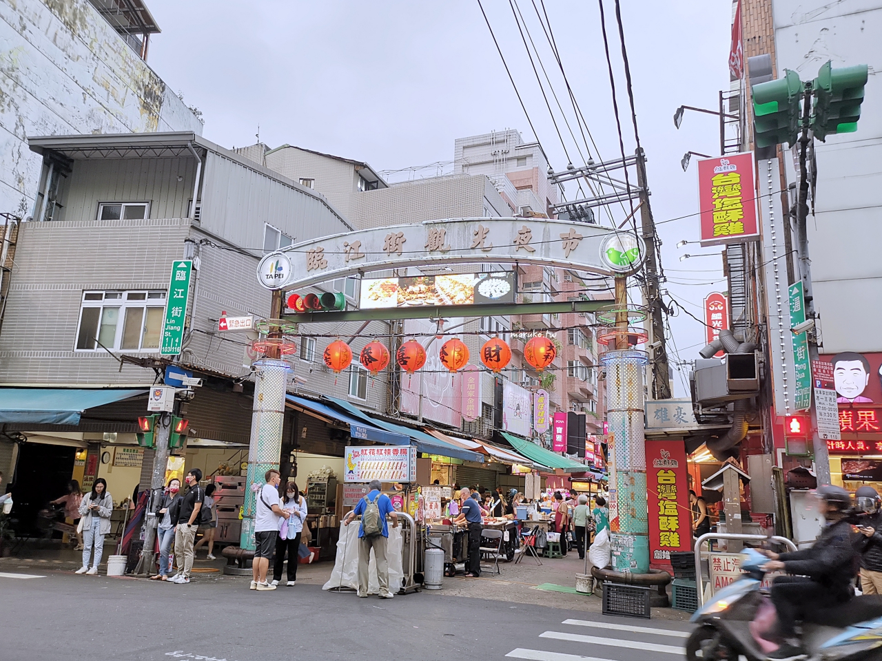 【台北】紅花麻辣鹽水雞 臨江街夜市最好吃的人氣小吃，夜市美食！ @Maruko(丸子)與美食有個約會