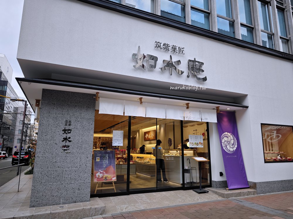 福岡博多住宿推薦|博多祇園大和魯內酒店,25㎡大房型附按摩椅近博多站 @Maruko(丸子)與美食有個約會