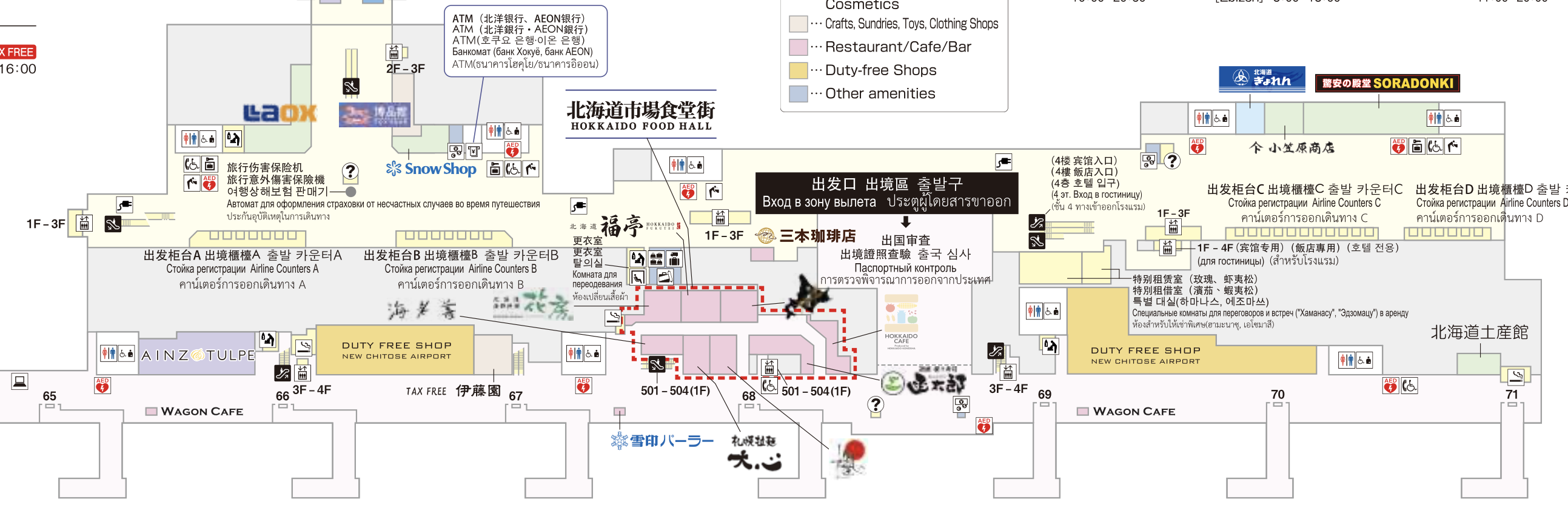 11個北海道人氣土產伴手禮 六花亭、柳月、北菓樓、干貝糖,新千歲機場伴手禮最齊全! @Maruko(丸子)與美食有個約會