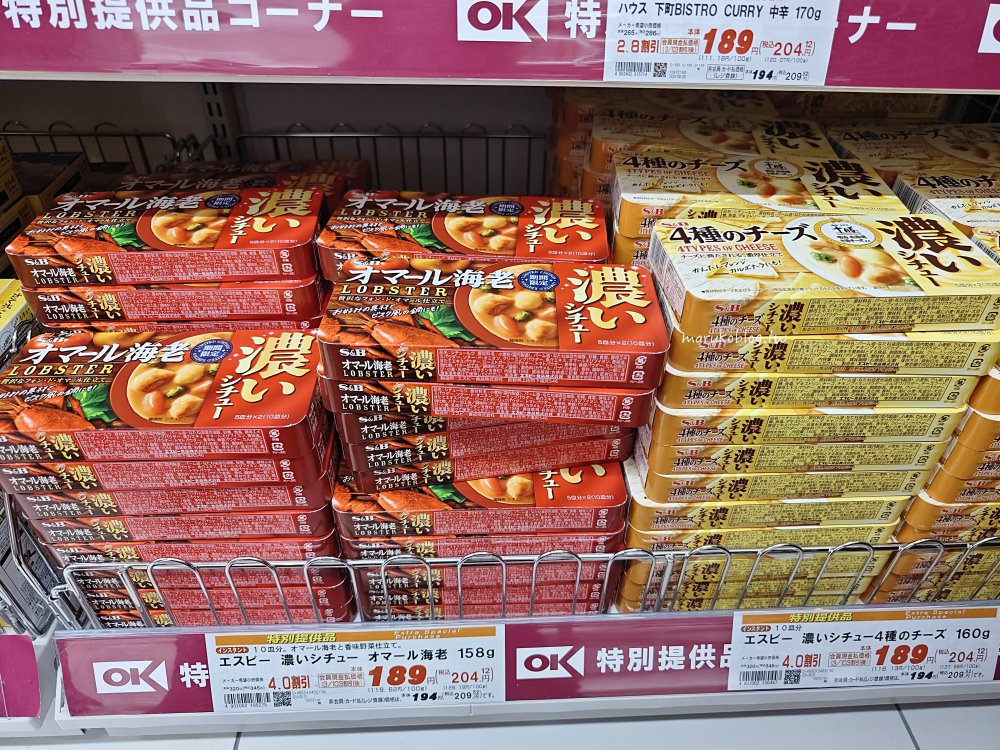 燉飯食譜「S&B 日本愛思必-四種起司奶油燉菜白醬料理塊」簡單濃厚的奶油培根燉飯 @Maruko(丸子)與美食有個約會 燉飯食譜「S&B 日本愛思必-四種起司奶油燉菜白醬料理塊」簡單濃厚的奶油培根燉飯 @Maruko(丸子)與美食有個約會