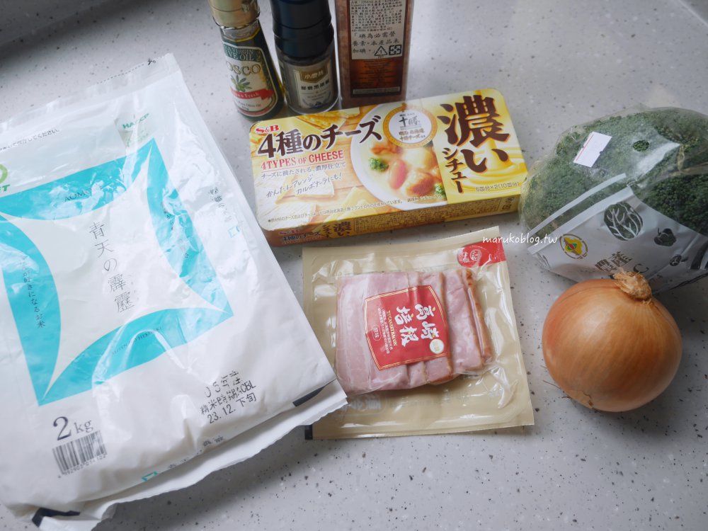 燉飯食譜「S&B 日本愛思必-四種起司奶油燉菜白醬料理塊」簡單濃厚的奶油培根燉飯 @Maruko(丸子)與美食有個約會 燉飯食譜「S&B 日本愛思必-四種起司奶油燉菜白醬料理塊」簡單濃厚的奶油培根燉飯 @Maruko(丸子)與美食有個約會