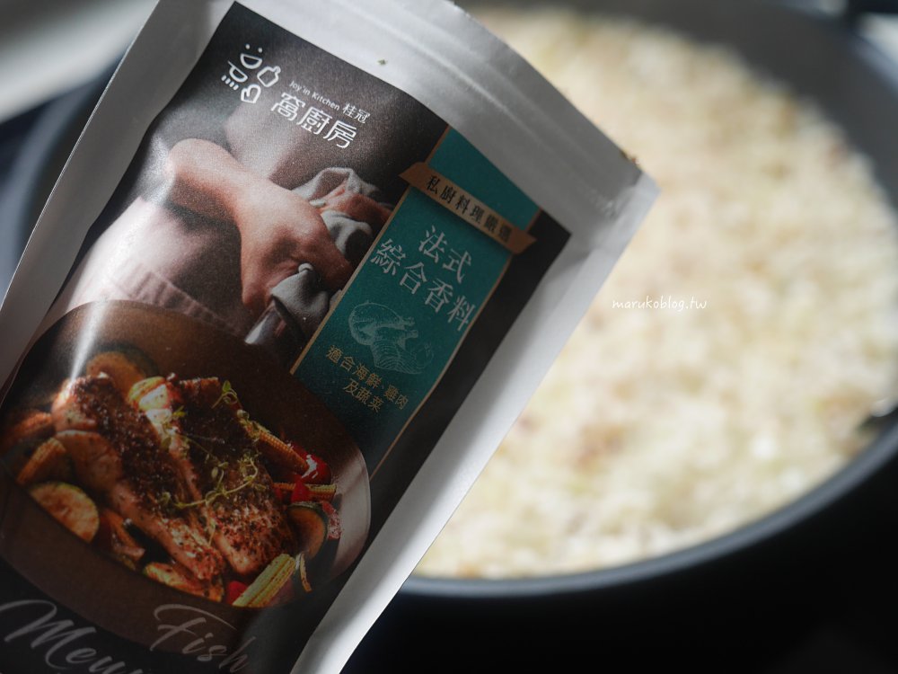 燉飯食譜「S&B 日本愛思必-四種起司奶油燉菜白醬料理塊」簡單濃厚的奶油培根燉飯 @Maruko(丸子)與美食有個約會 燉飯食譜「S&B 日本愛思必-四種起司奶油燉菜白醬料理塊」簡單濃厚的奶油培根燉飯 @Maruko(丸子)與美食有個約會