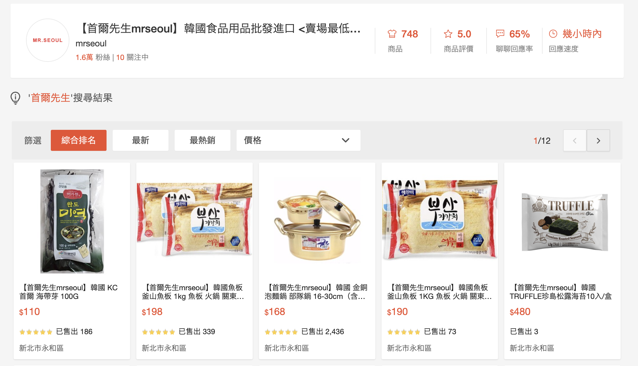 【食譜】7個冬天必備韓式陶鍋食譜 石鍋拌飯、韓式蒸蛋鍋、泡菜豬肉豆腐鍋一次收藏! @Maruko(丸子)與美食有個約會 【食譜】7個冬天必備韓式陶鍋食譜 石鍋拌飯、韓式蒸蛋鍋、泡菜豬肉豆腐鍋一次收藏! @Maruko(丸子)與美食有個約會
