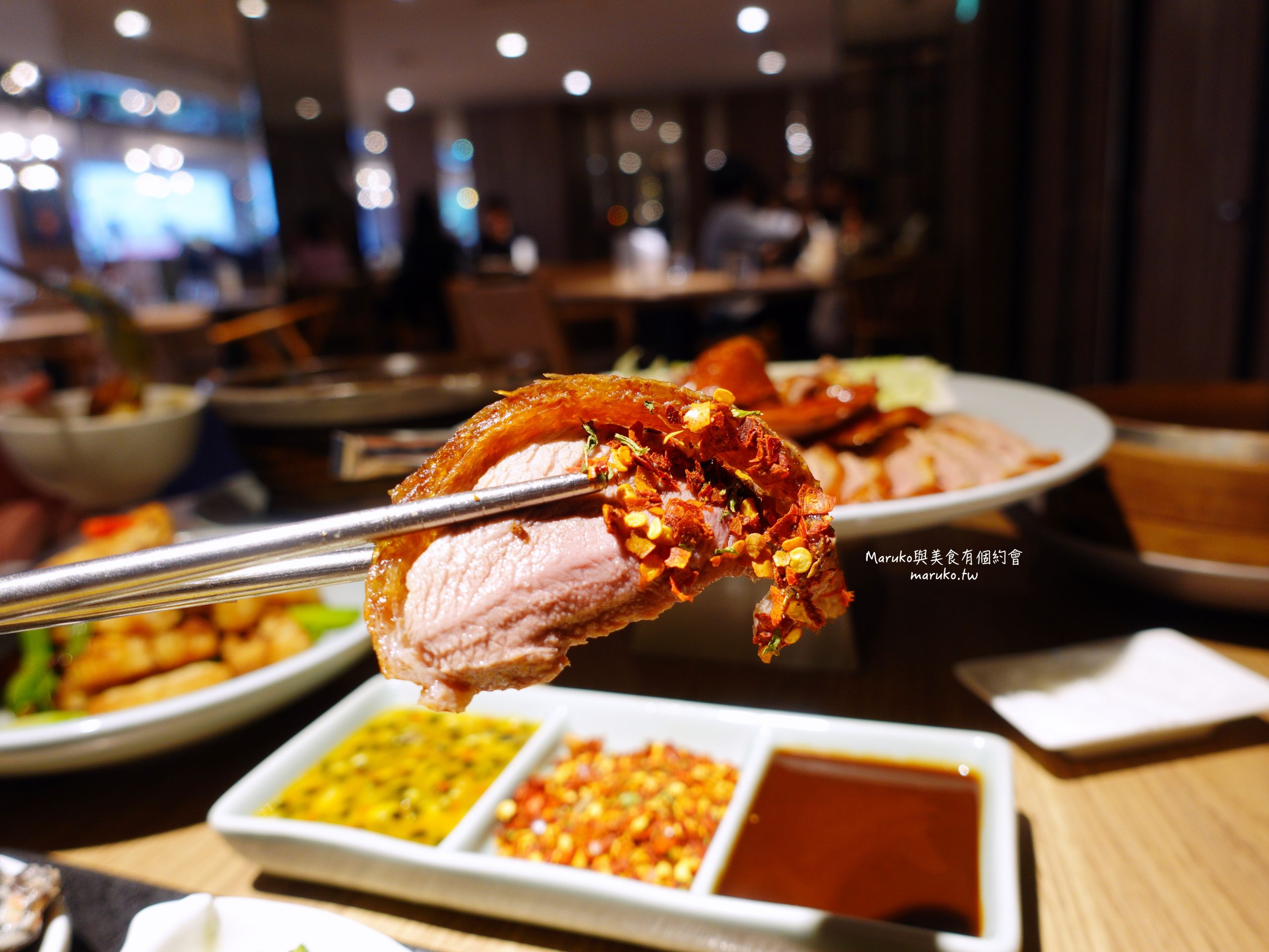【台北】享鴨 王品旗下餐廳 二個人也能吃的烤鴨套餐 @Maruko(丸子)與美食有個約會