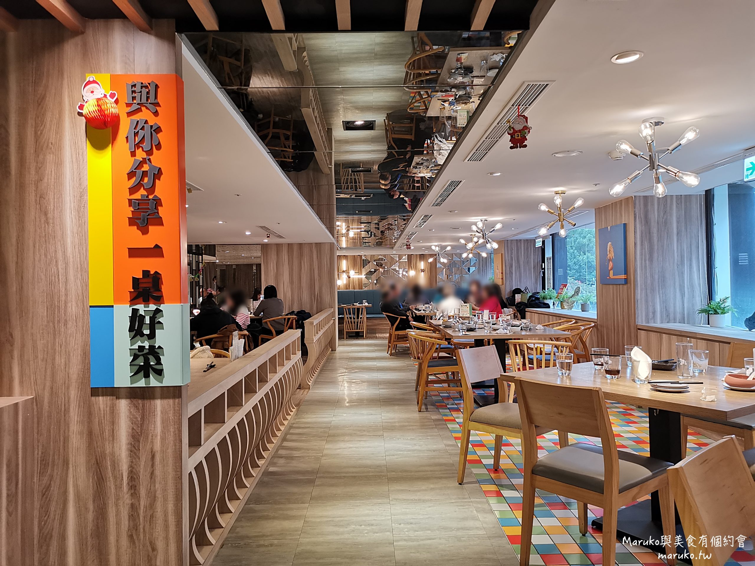 【台北】享鴨 王品旗下餐廳 二個人也能吃的烤鴨套餐 @Maruko(丸子)與美食有個約會