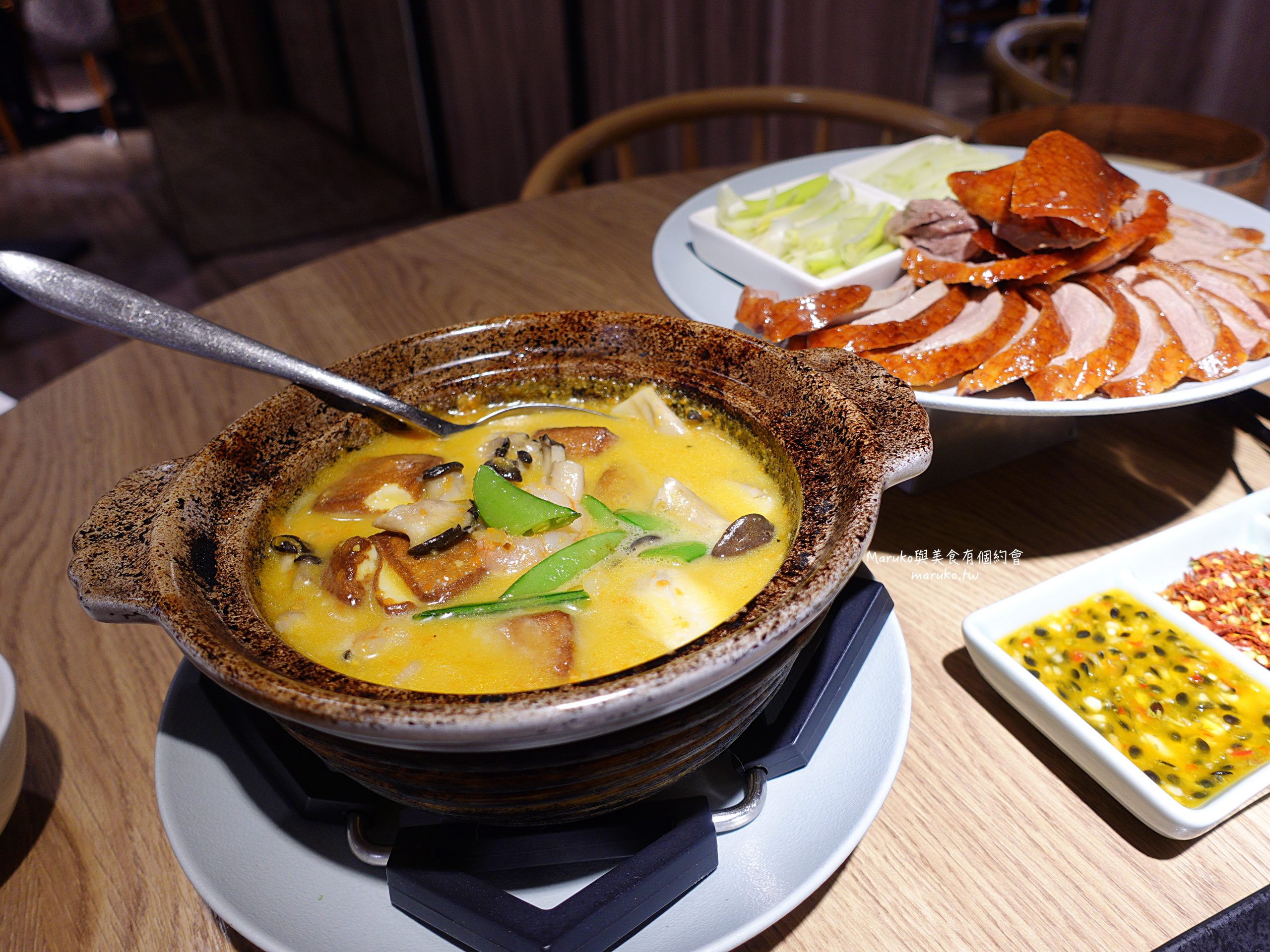 【台北】享鴨 王品旗下餐廳 二個人也能吃的烤鴨套餐 @Maruko(丸子)與美食有個約會