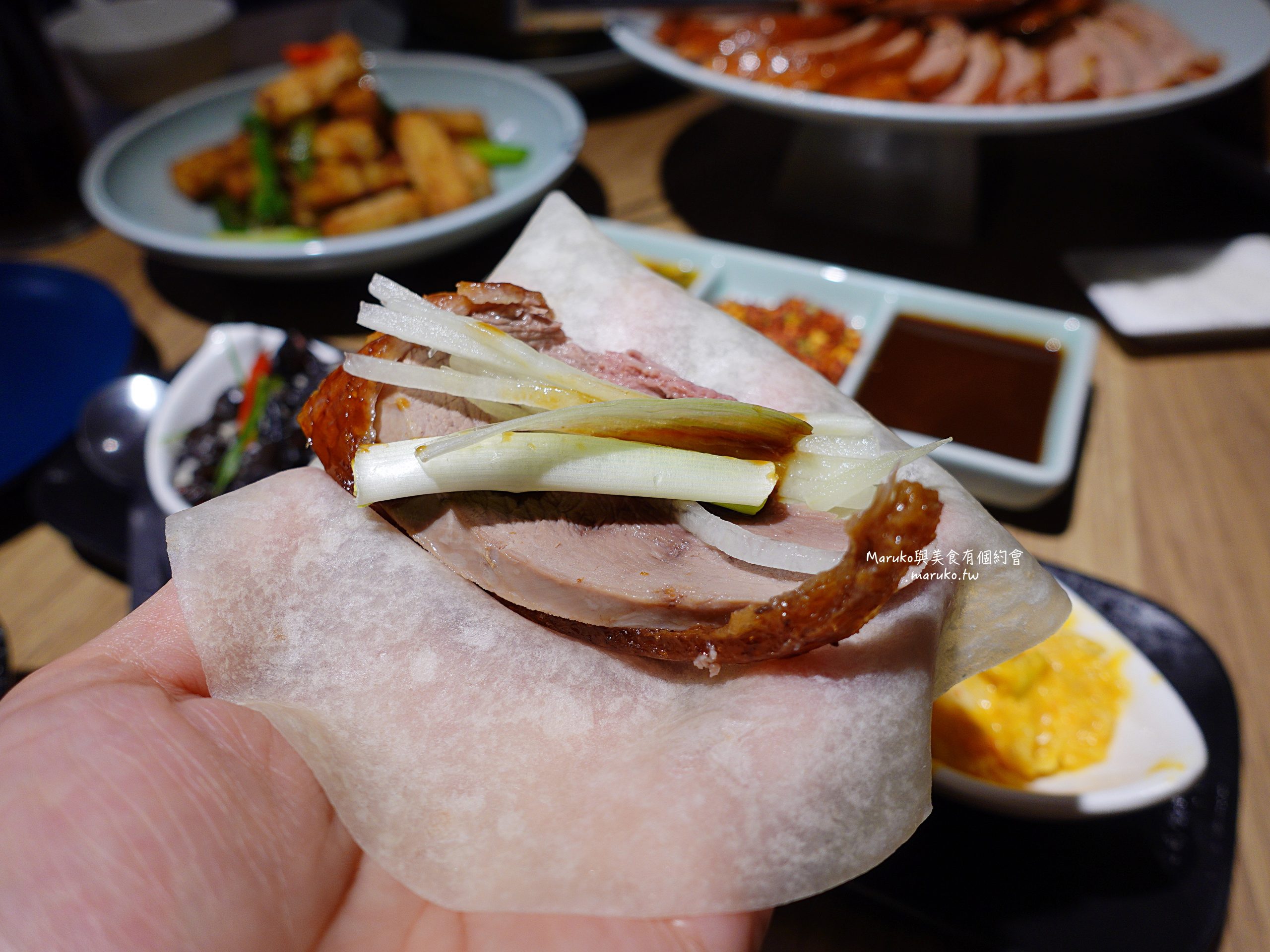 【台北】享鴨 王品旗下餐廳 二個人也能吃的烤鴨套餐 @Maruko(丸子)與美食有個約會