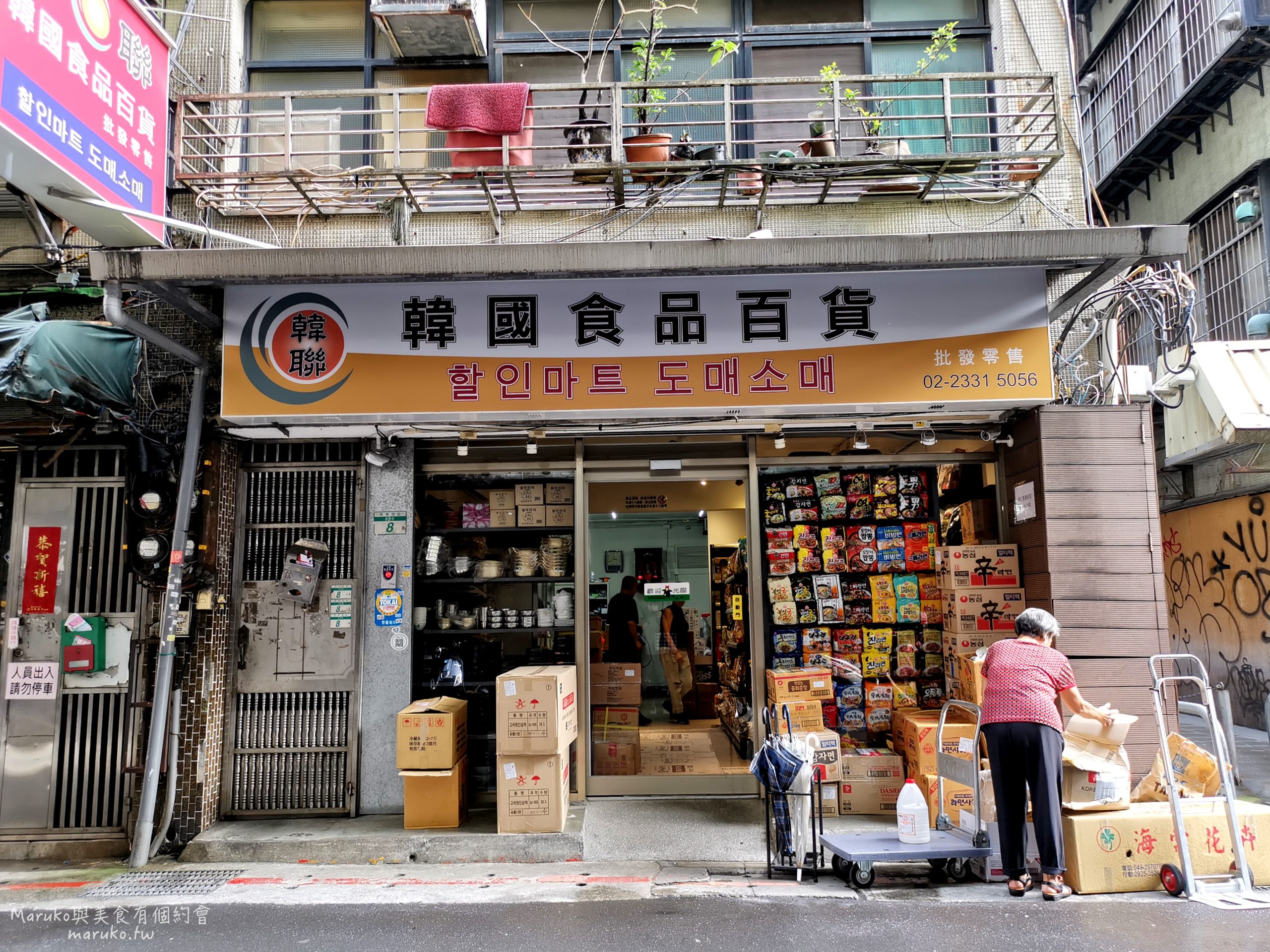 【食譜】7個冬天必備韓式陶鍋食譜 石鍋拌飯、韓式蒸蛋鍋、泡菜豬肉豆腐鍋一次收藏! @Maruko(丸子)與美食有個約會 【食譜】7個冬天必備韓式陶鍋食譜 石鍋拌飯、韓式蒸蛋鍋、泡菜豬肉豆腐鍋一次收藏! @Maruko(丸子)與美食有個約會
