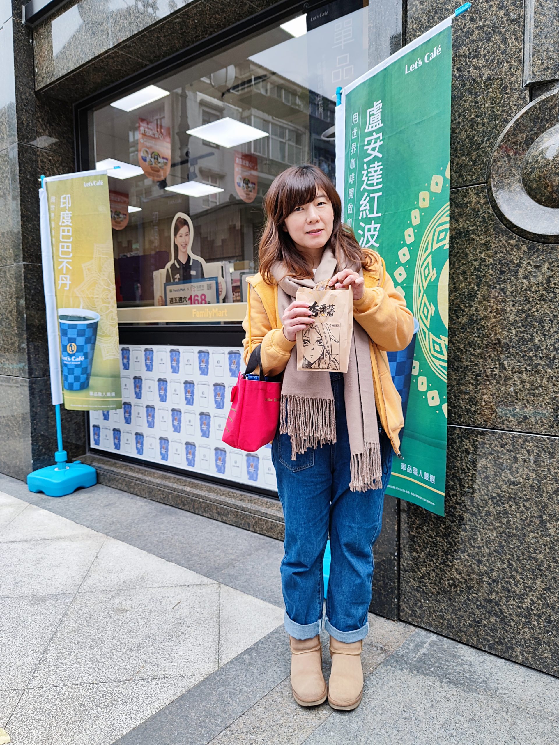 全家便利商店推薦健康志向X夯番薯|簡單新纖生活全新開始在全家 @Maruko(丸子)與美食有個約會 全家便利商店推薦健康志向X夯番薯|簡單新纖生活全新開始在全家 @Maruko(丸子)與美食有個約會
