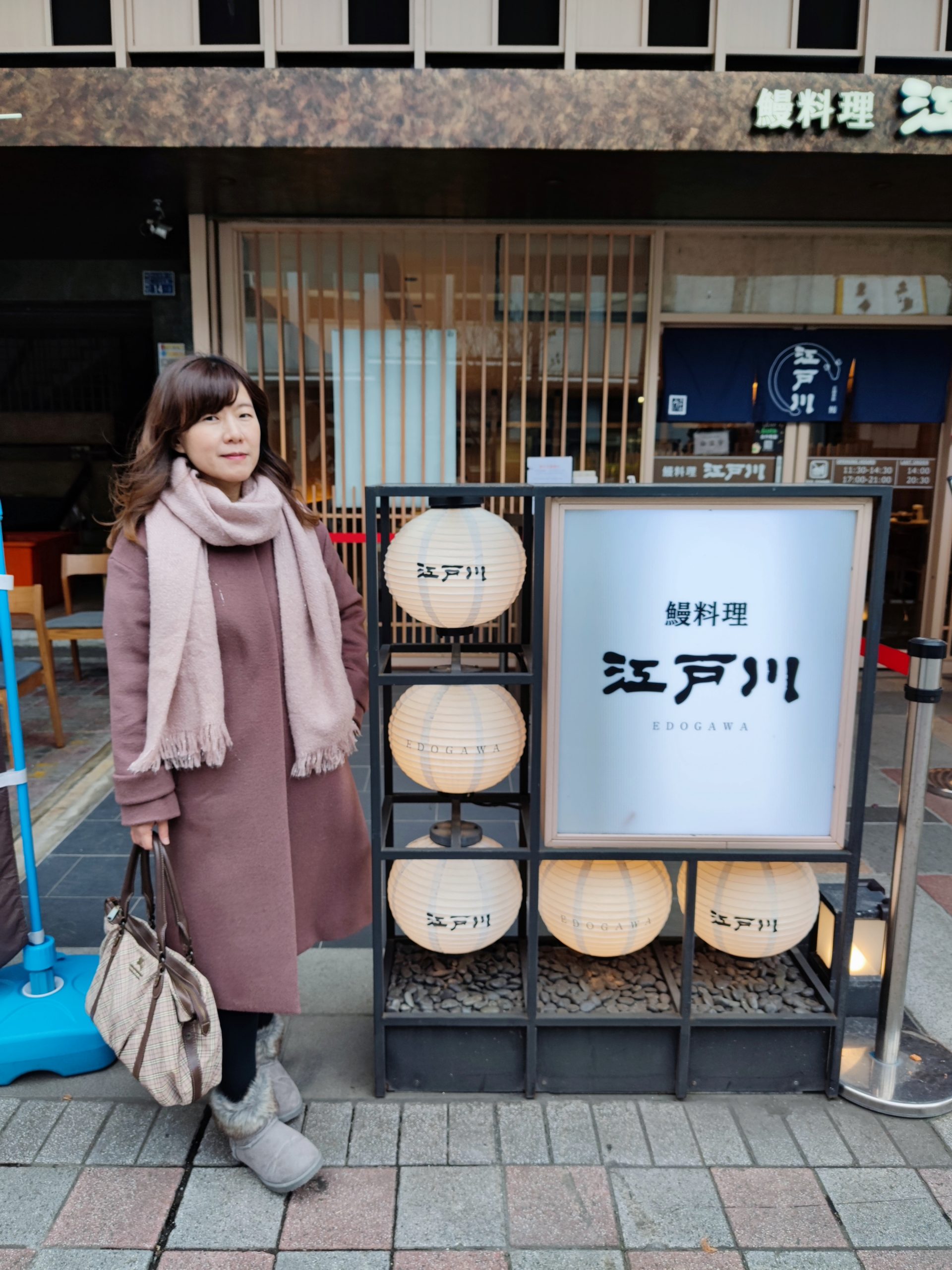【台北】近鐵餐飲鰻江戶川,來自日本京都60年老店,3片鰻魚飯只要300元,只賣這三天 @Maruko(丸子)與美食有個約會