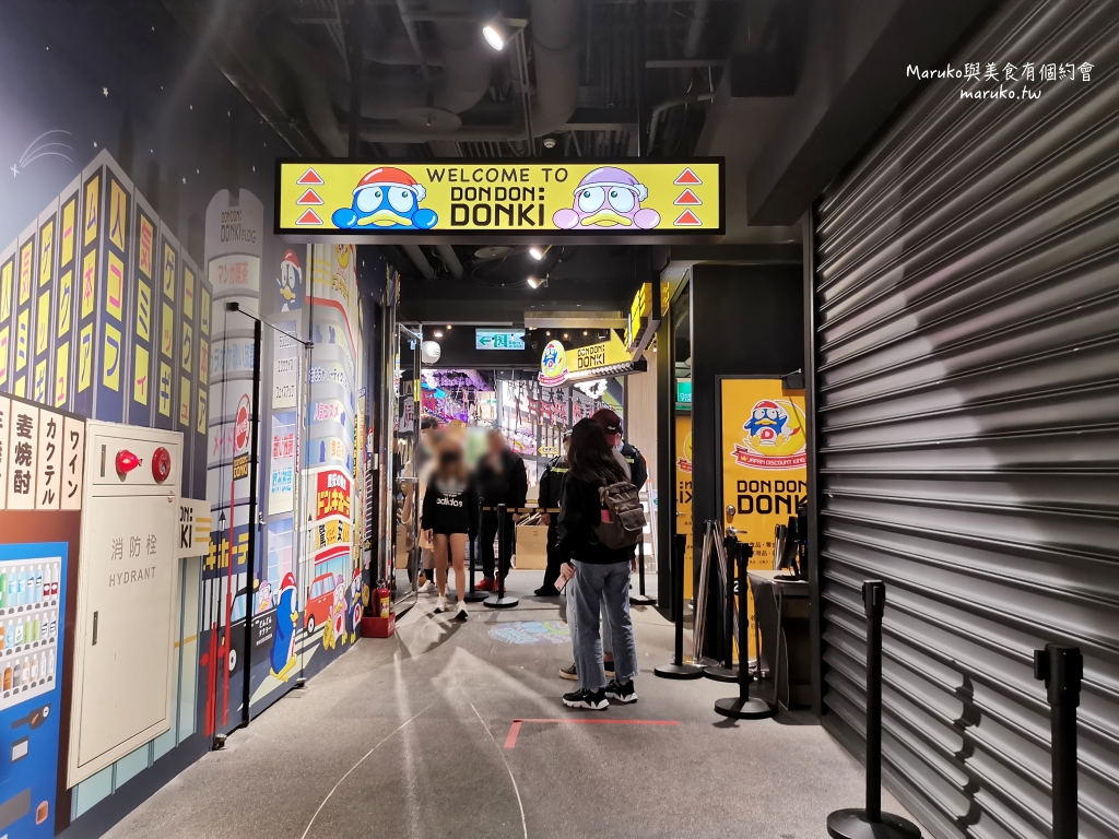【台北】唐吉訶德 DON DON DONKI 必買攻略｜日本生鮮熟食、零食美妝全清單！24小時超好逛超市推薦 @Maruko(丸子)與美食有個約會