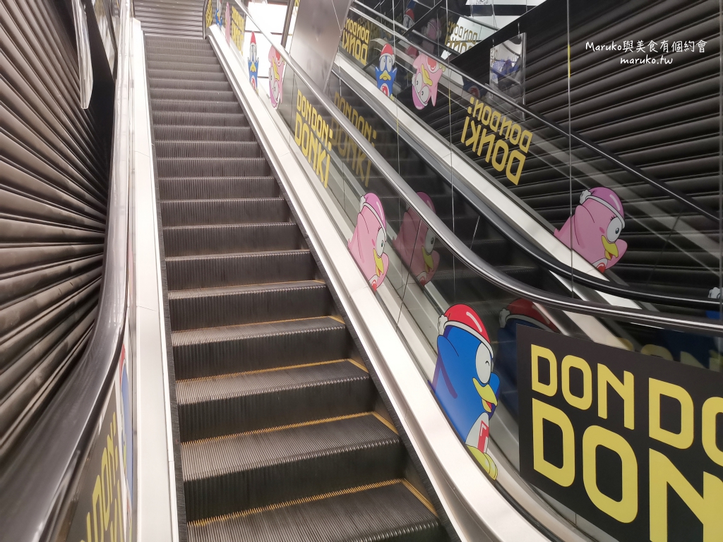 【台北】唐吉訶德 DON DON DONKI 必買攻略｜日本生鮮熟食、零食美妝全清單！24小時超好逛超市推薦 @Maruko(丸子)與美食有個約會