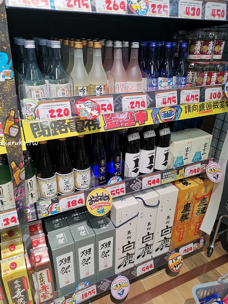 【台北】唐吉訶德 DON DON DONKI 必買攻略｜日本生鮮熟食、零食美妝全清單！24小時超好逛超市推薦 @Maruko(丸子)與美食有個約會
