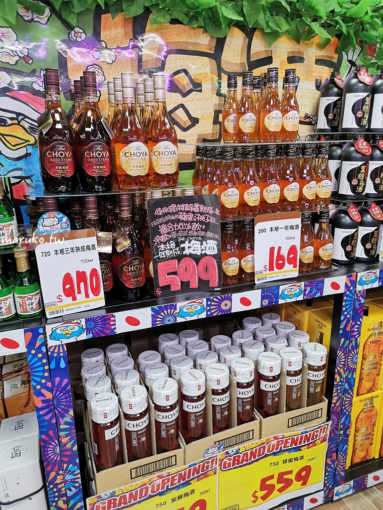 【台北】唐吉訶德 DON DON DONKI 必買攻略｜日本生鮮熟食、零食美妝全清單！24小時超好逛超市推薦 @Maruko(丸子)與美食有個約會