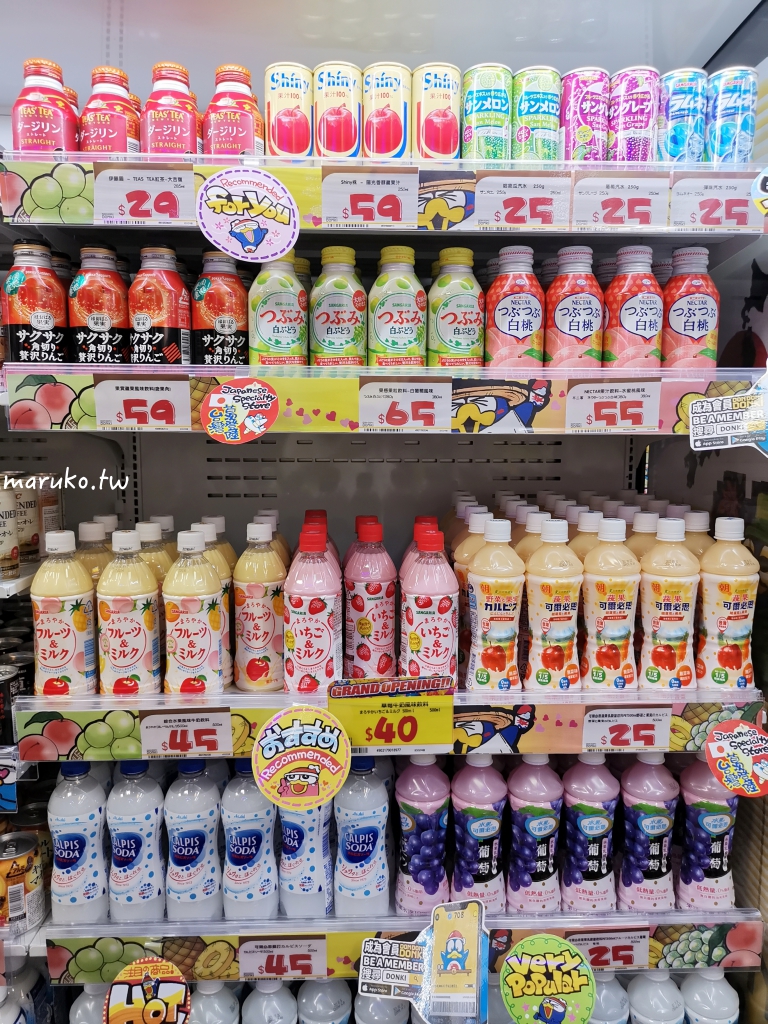 【台北】唐吉訶德 DON DON DONKI 必買攻略｜日本生鮮熟食、零食美妝全清單！24小時超好逛超市推薦 @Maruko(丸子)與美食有個約會