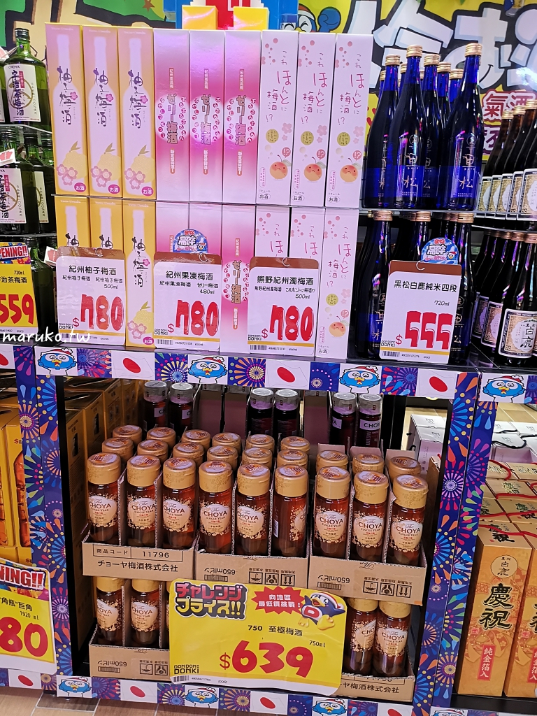 【台北】唐吉訶德 DON DON DONKI 必買攻略｜日本生鮮熟食、零食美妝全清單！24小時超好逛超市推薦 @Maruko(丸子)與美食有個約會