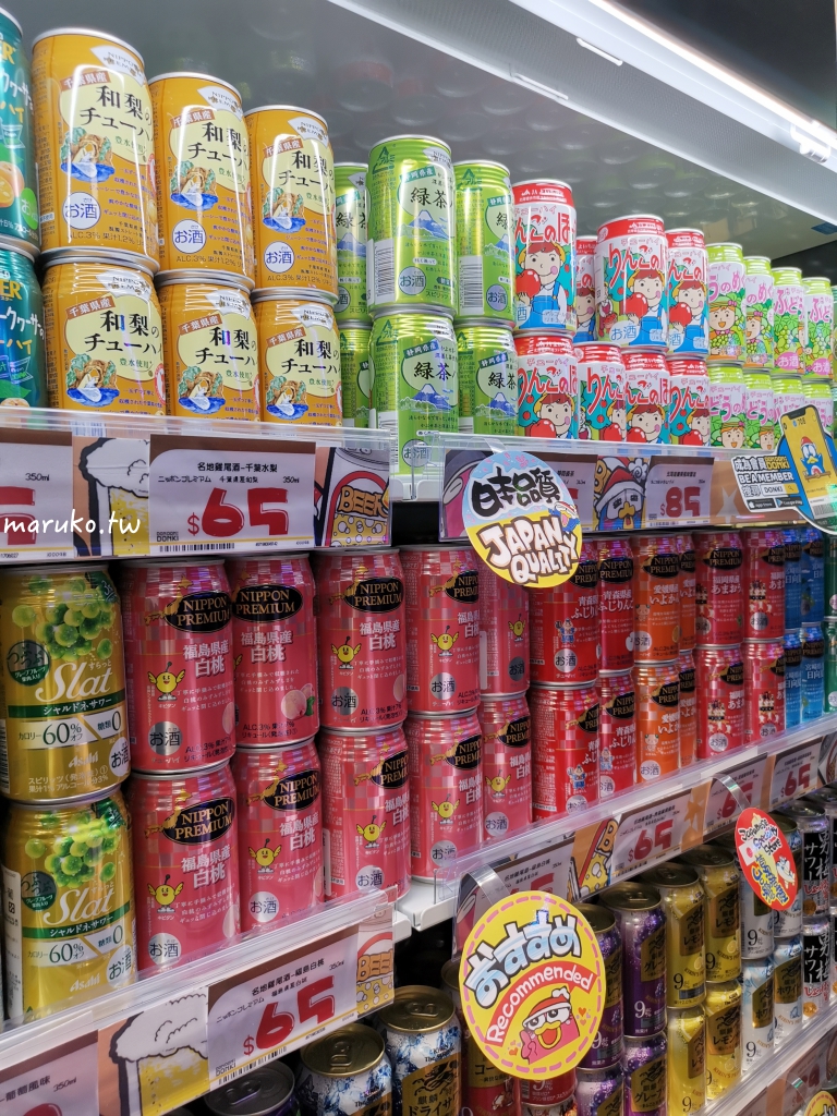 【台北】唐吉訶德 DON DON DONKI 必買攻略｜日本生鮮熟食、零食美妝全清單！24小時超好逛超市推薦 @Maruko(丸子)與美食有個約會
