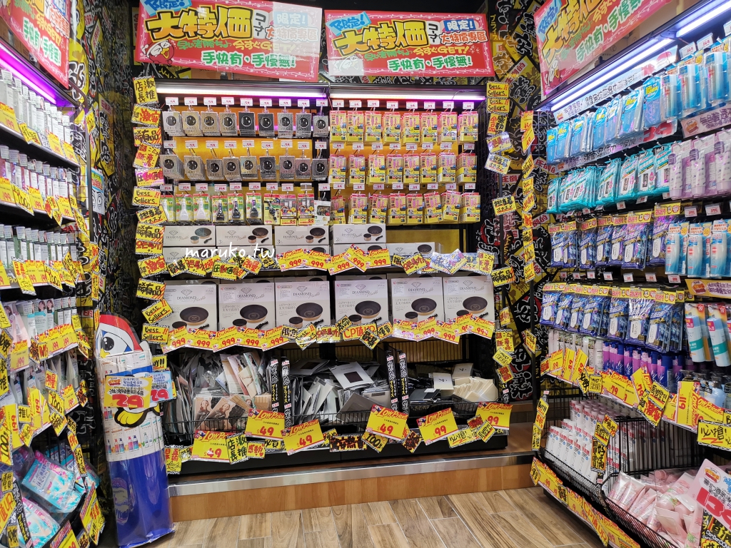 【台北】唐吉訶德 DON DON DONKI 必買攻略｜日本生鮮熟食、零食美妝全清單！24小時超好逛超市推薦 @Maruko(丸子)與美食有個約會