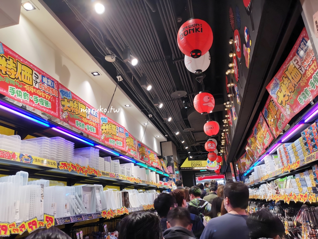 【台北】唐吉訶德 DON DON DONKI 必買攻略｜日本生鮮熟食、零食美妝全清單！24小時超好逛超市推薦 @Maruko(丸子)與美食有個約會