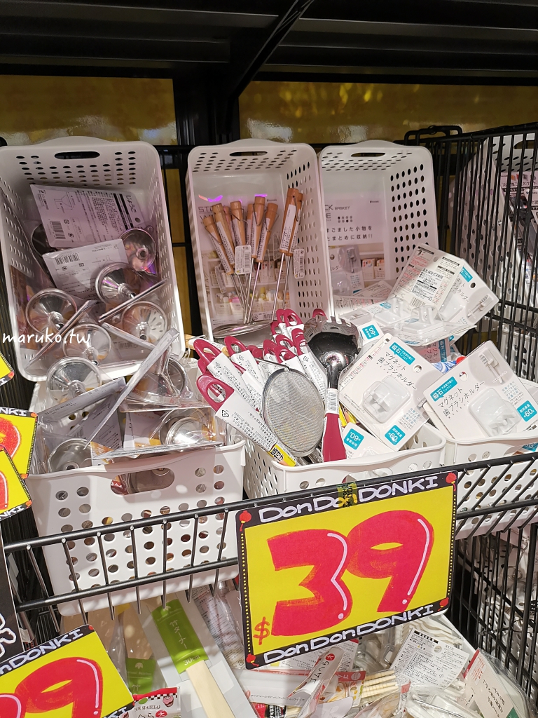 【台北】唐吉訶德 DON DON DONKI 必買攻略｜日本生鮮熟食、零食美妝全清單！24小時超好逛超市推薦 @Maruko(丸子)與美食有個約會