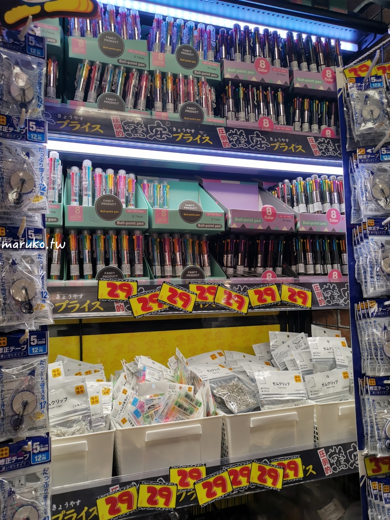 【台北】唐吉訶德 DON DON DONKI 必買攻略｜日本生鮮熟食、零食美妝全清單！24小時超好逛超市推薦 @Maruko(丸子)與美食有個約會